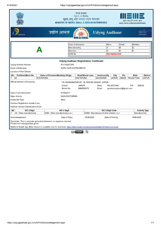 UDHYOG-AADHAR